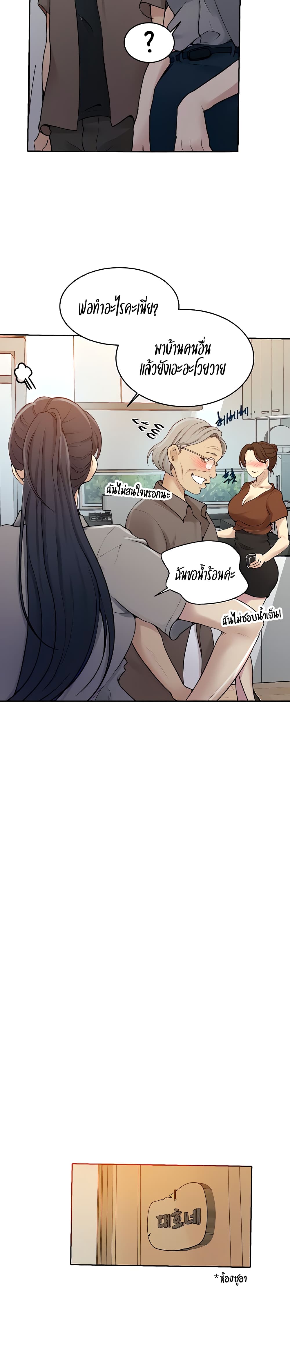 Secret Class 131 (10)